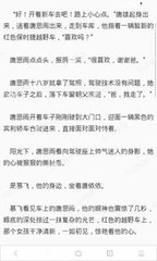 菲律宾有哪些永居签证适合中国人呢？性价比最高是哪一个移民项目？